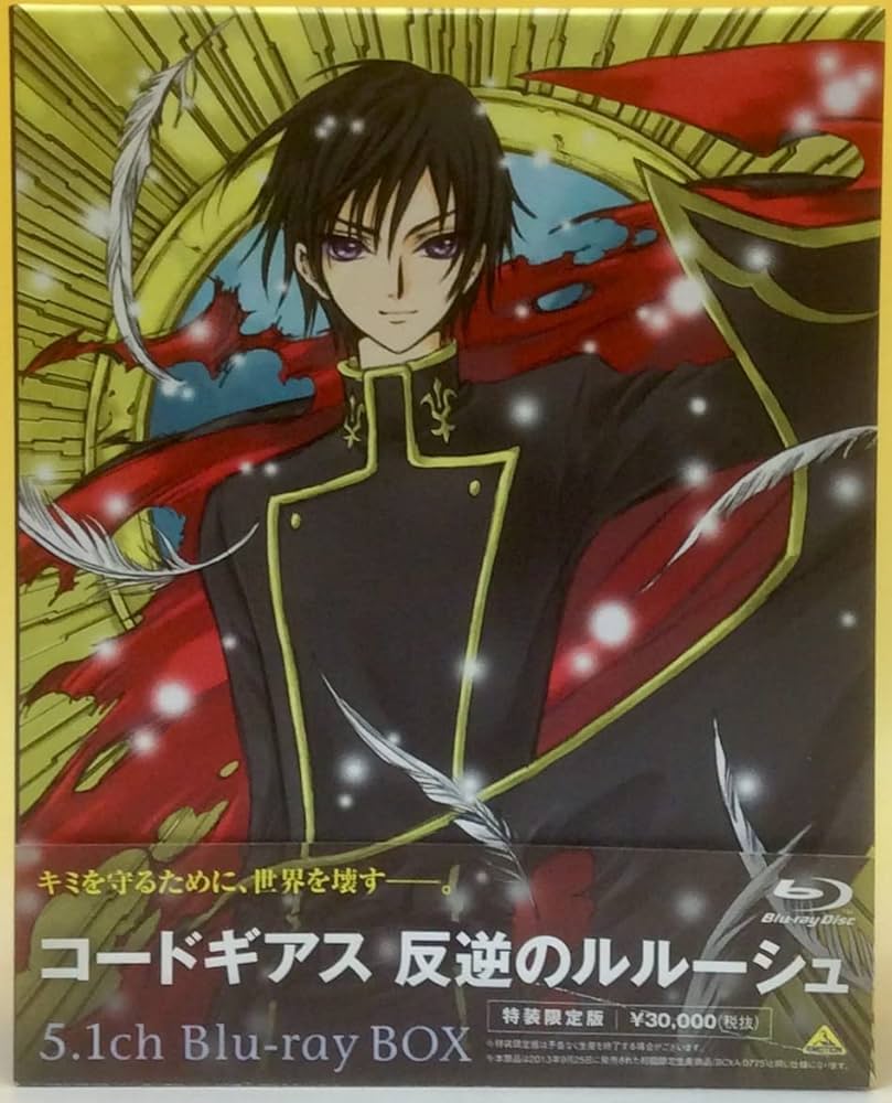 Amazon.co.jp: コードギアス 反逆のルルーシュ 5.1ch Blu-ray